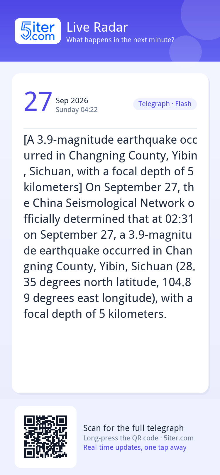[A 3.9-magnitude earthquake occurred in Changning County, Yi