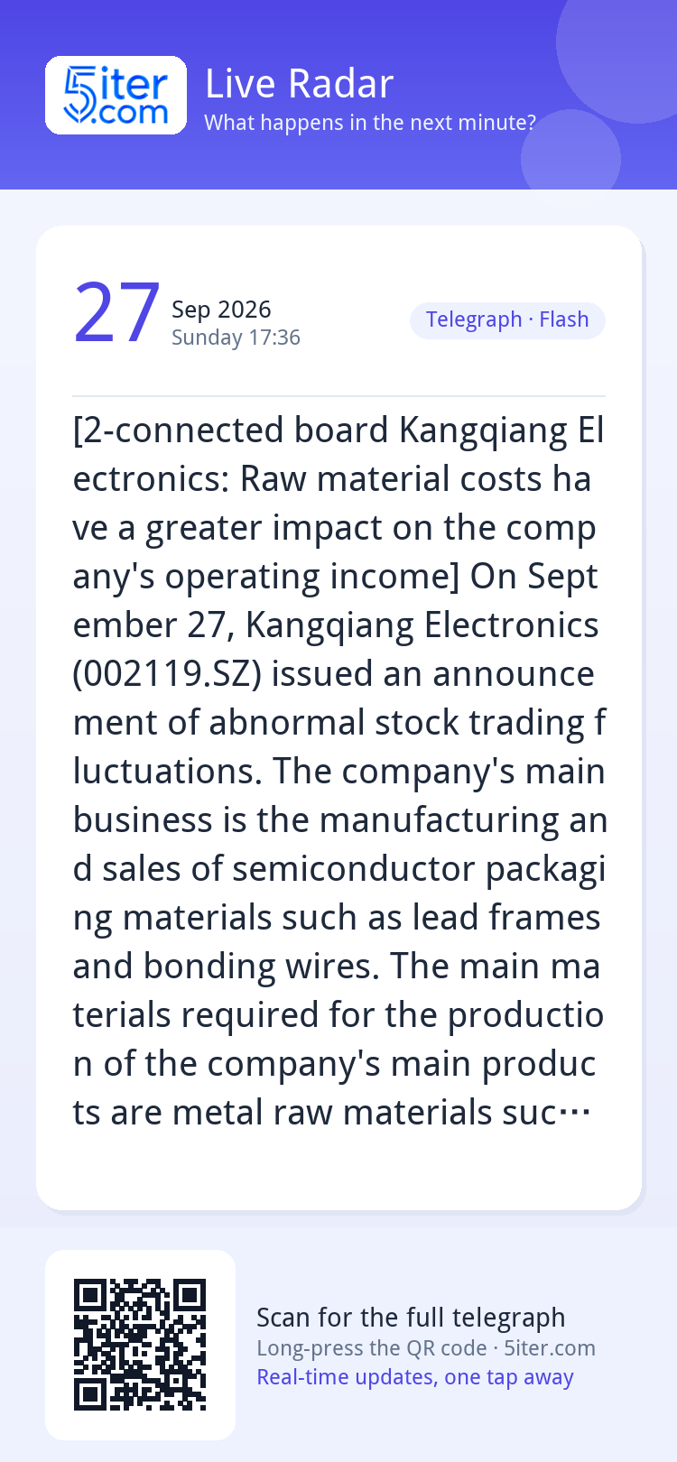 [2-connected board Kangqiang Electronics: Raw material costs