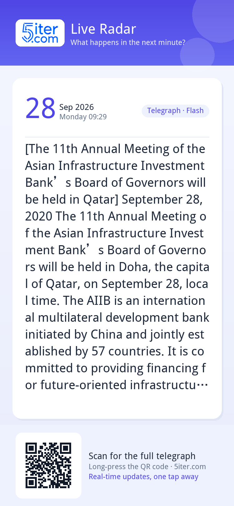 [The 11th Annual Meeting of the Asian Infrastructure Investm