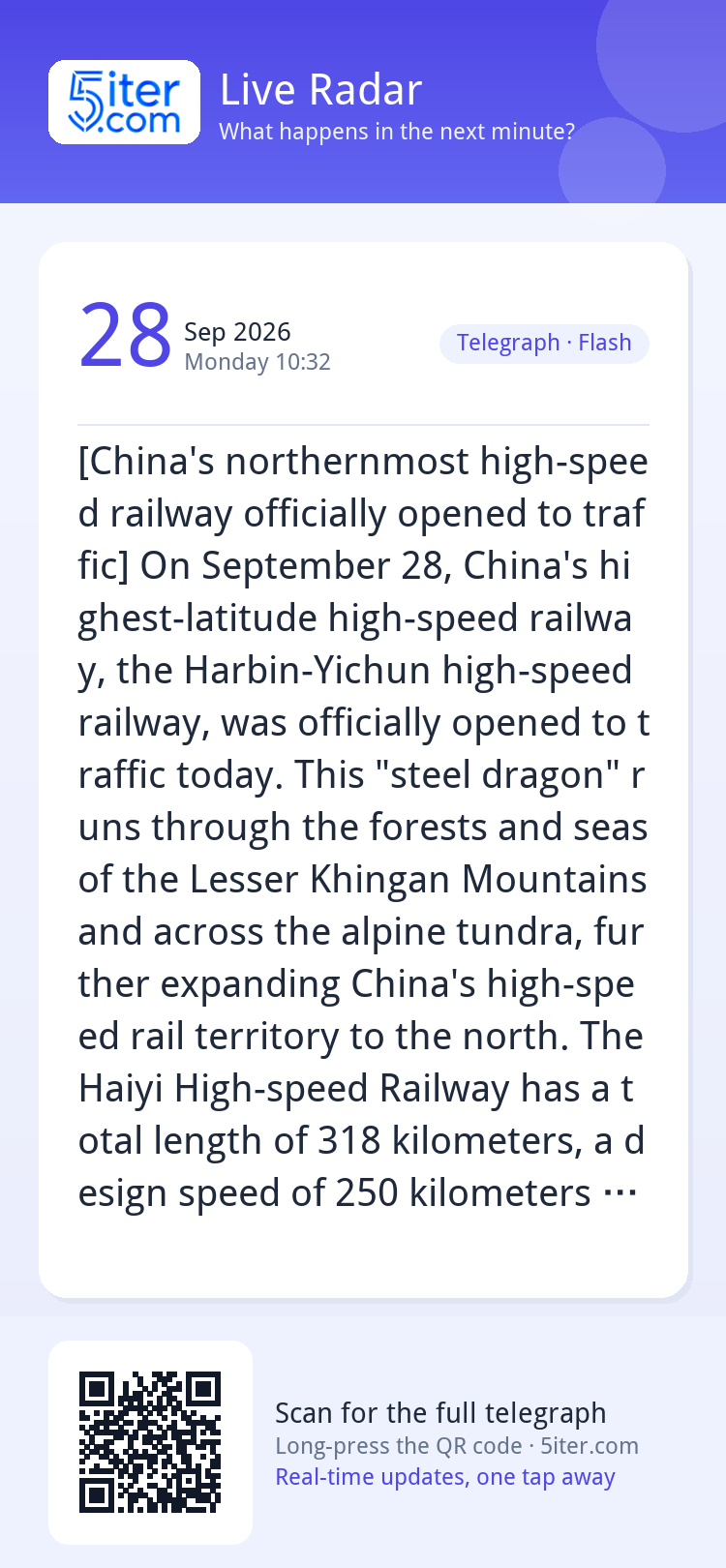 [China's northernmost high-speed railway officially opened t