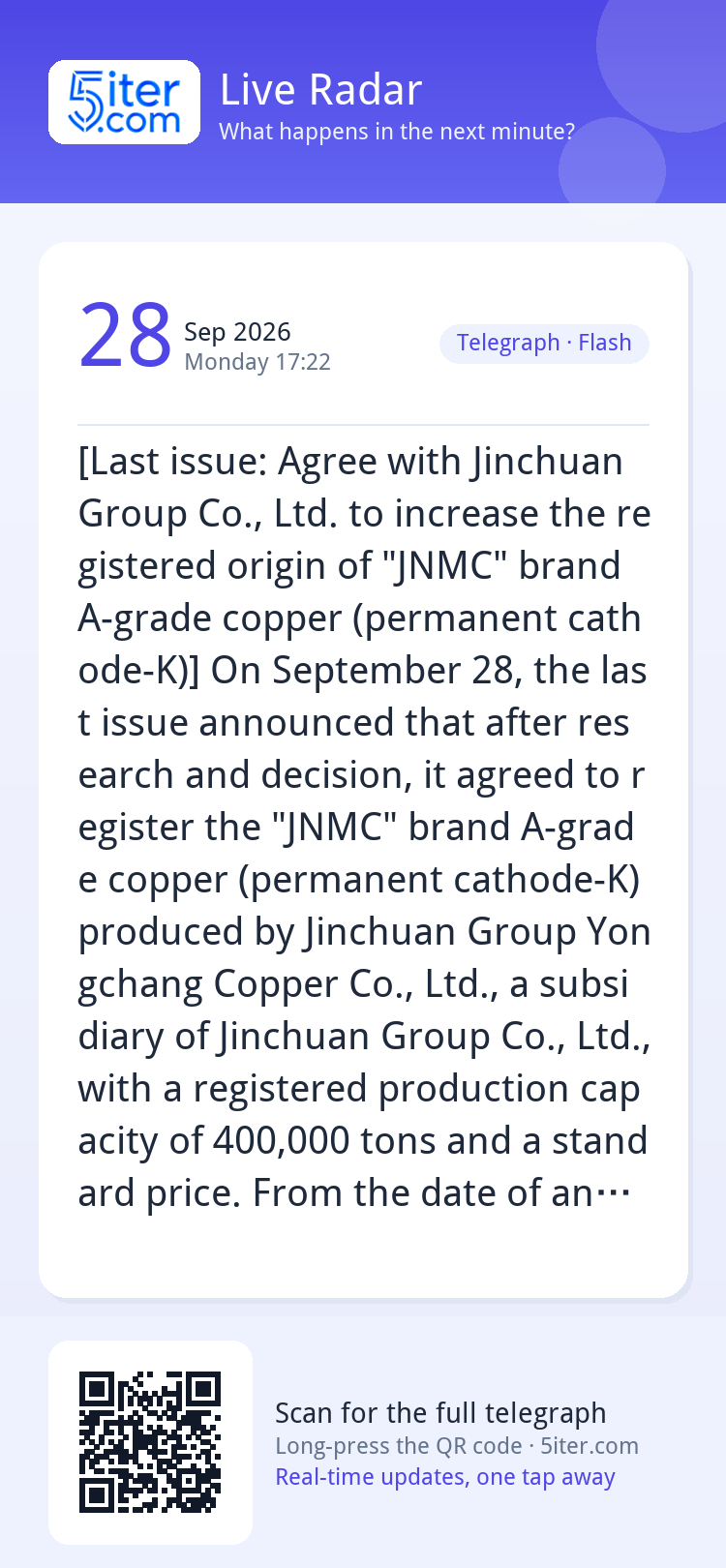 [Last issue: Agree with Jinchuan Group Co., Ltd. to increase