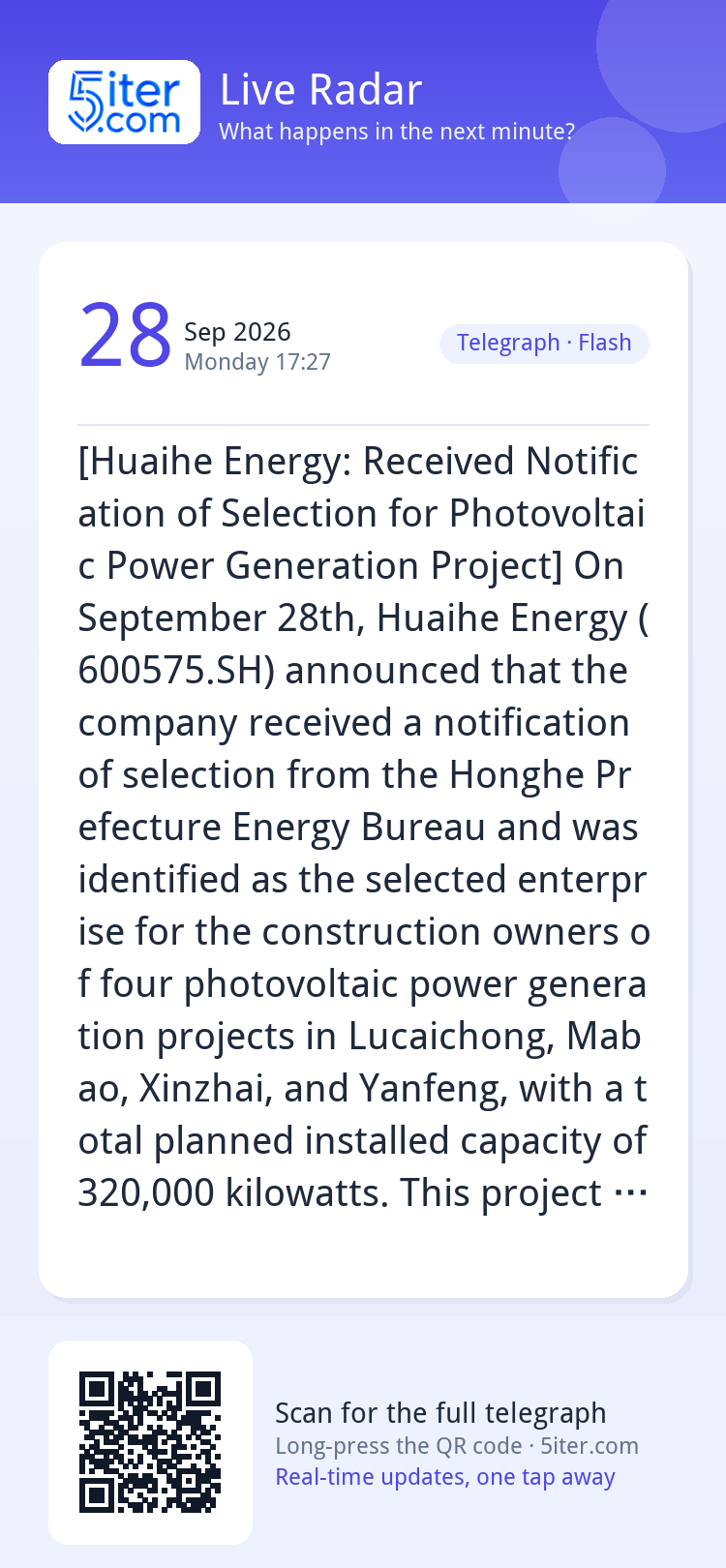[Huaihe Energy: Received Notification of Selection for Photo