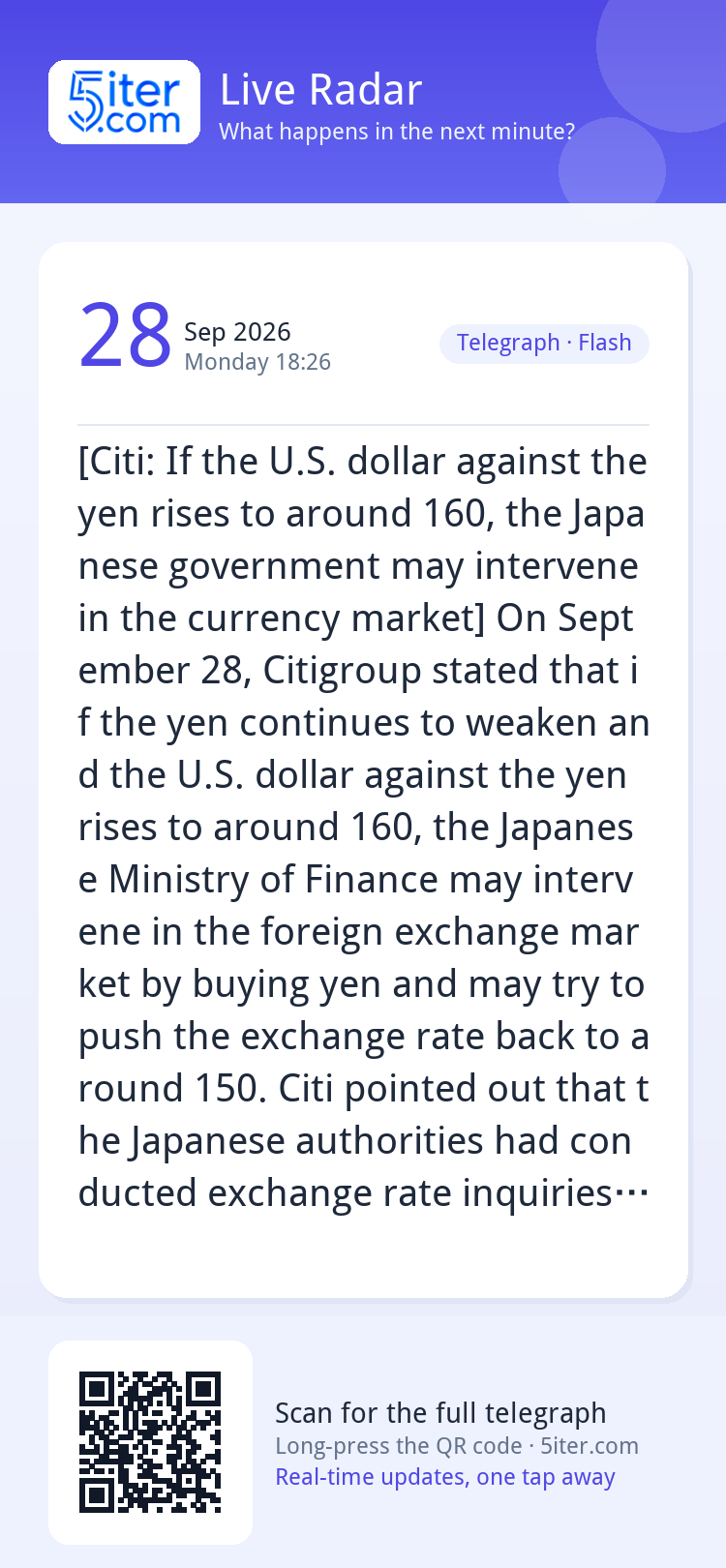 [Citi: If the U.S. dollar against the yen rises to around 16