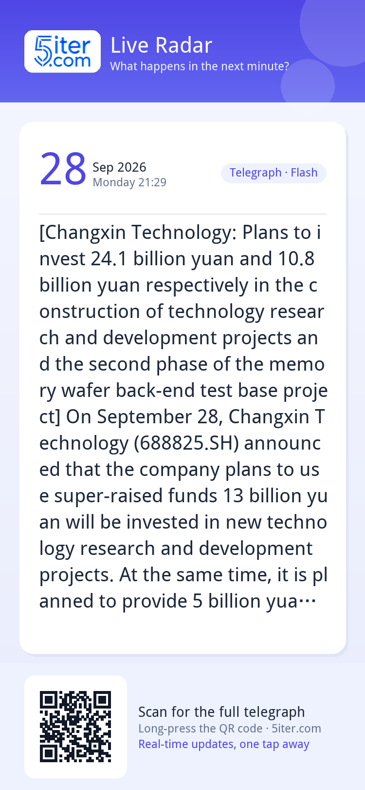 [Changxin Technology: Plans to invest 24.1 billion yuan and 