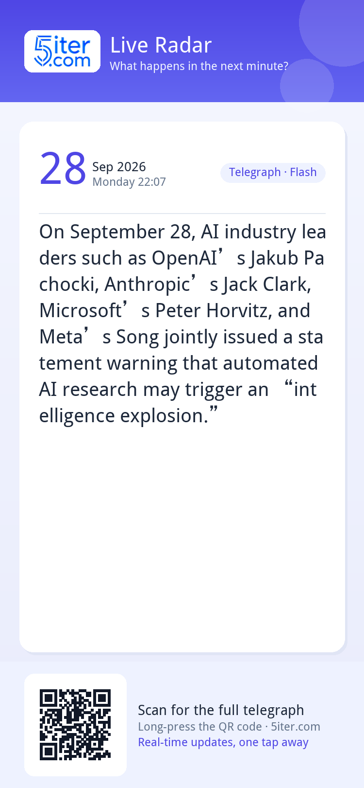 On September 28, AI industry leaders such as OpenAI’s Jakub 
