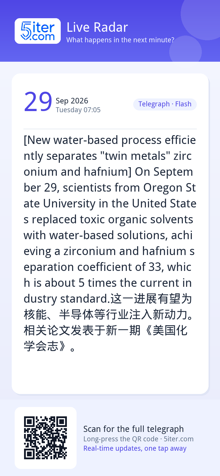 [New water-based process efficiently separates "twin metals"
