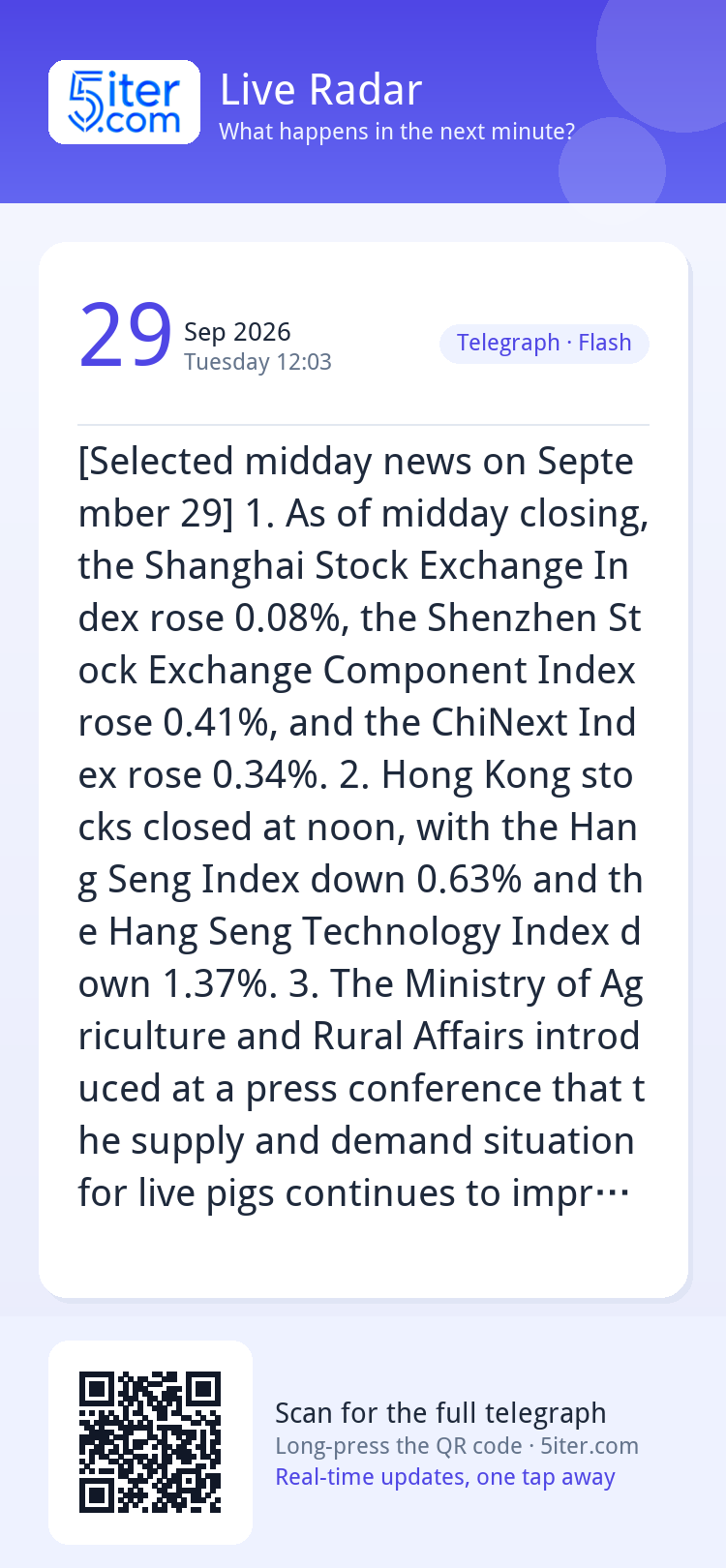 [Selected midday news on September 29]
1. As of midday closi