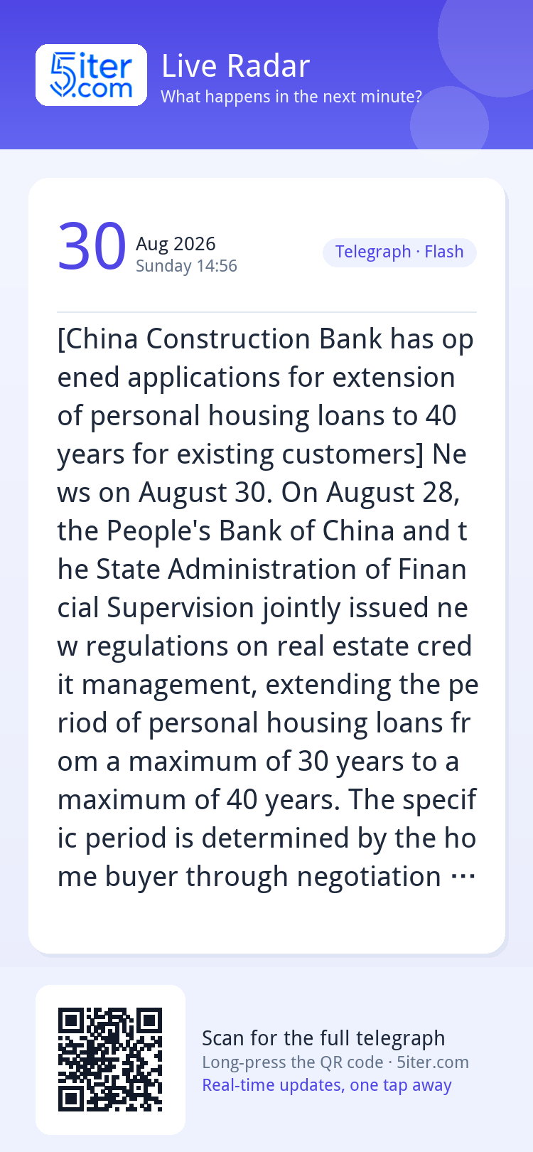 [China Construction Bank has opened applications for extensi