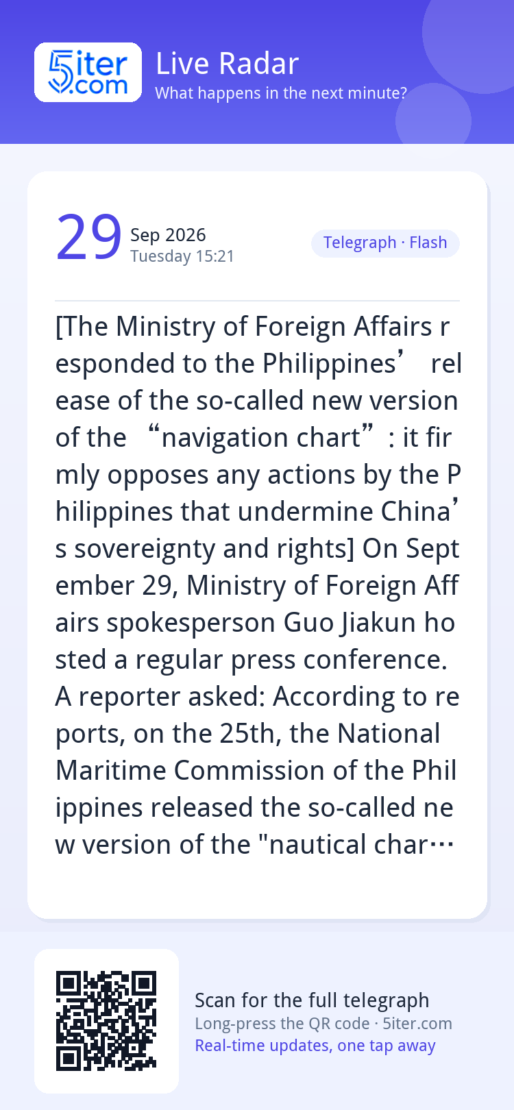 [The Ministry of Foreign Affairs responded to the Philippine