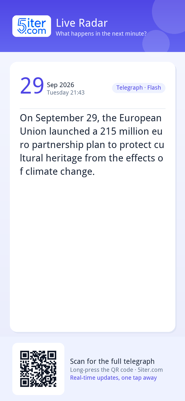 On September 29, the European Union launched a 215 million e