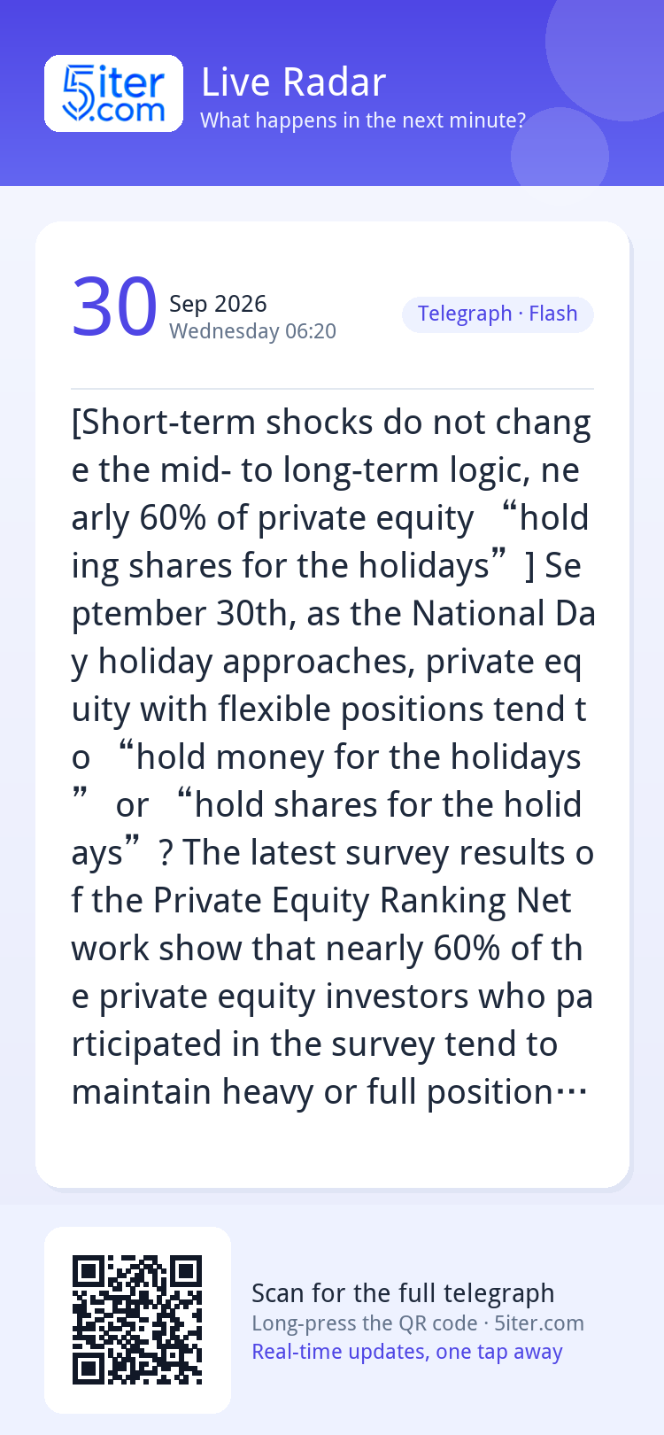 [Short-term shocks do not change the mid- to long-term logic