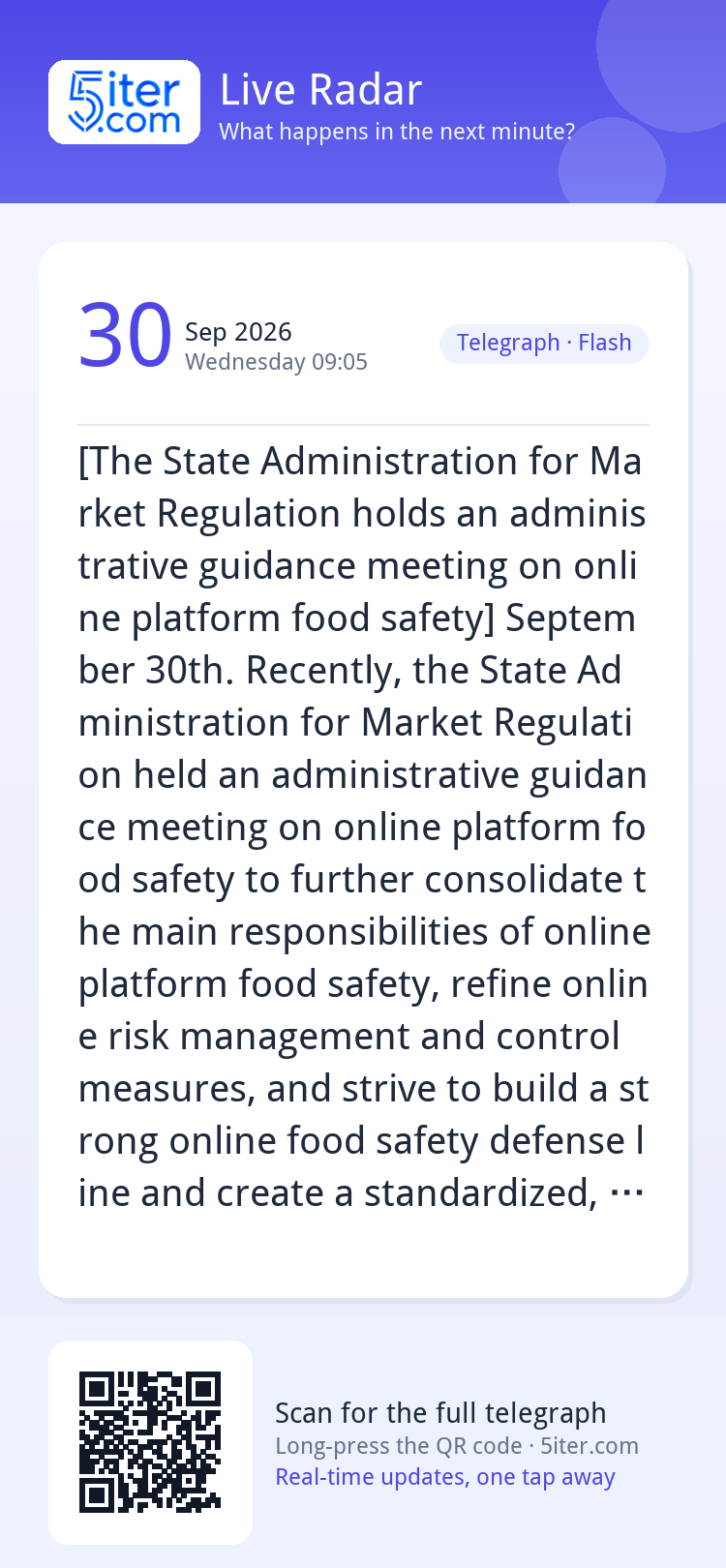 [The State Administration for Market Regulation holds an adm