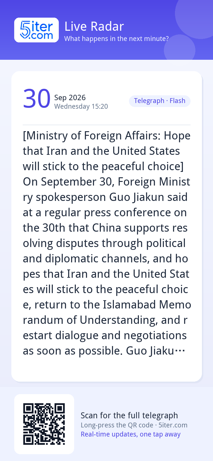[Ministry of Foreign Affairs: Hope that Iran and the United 