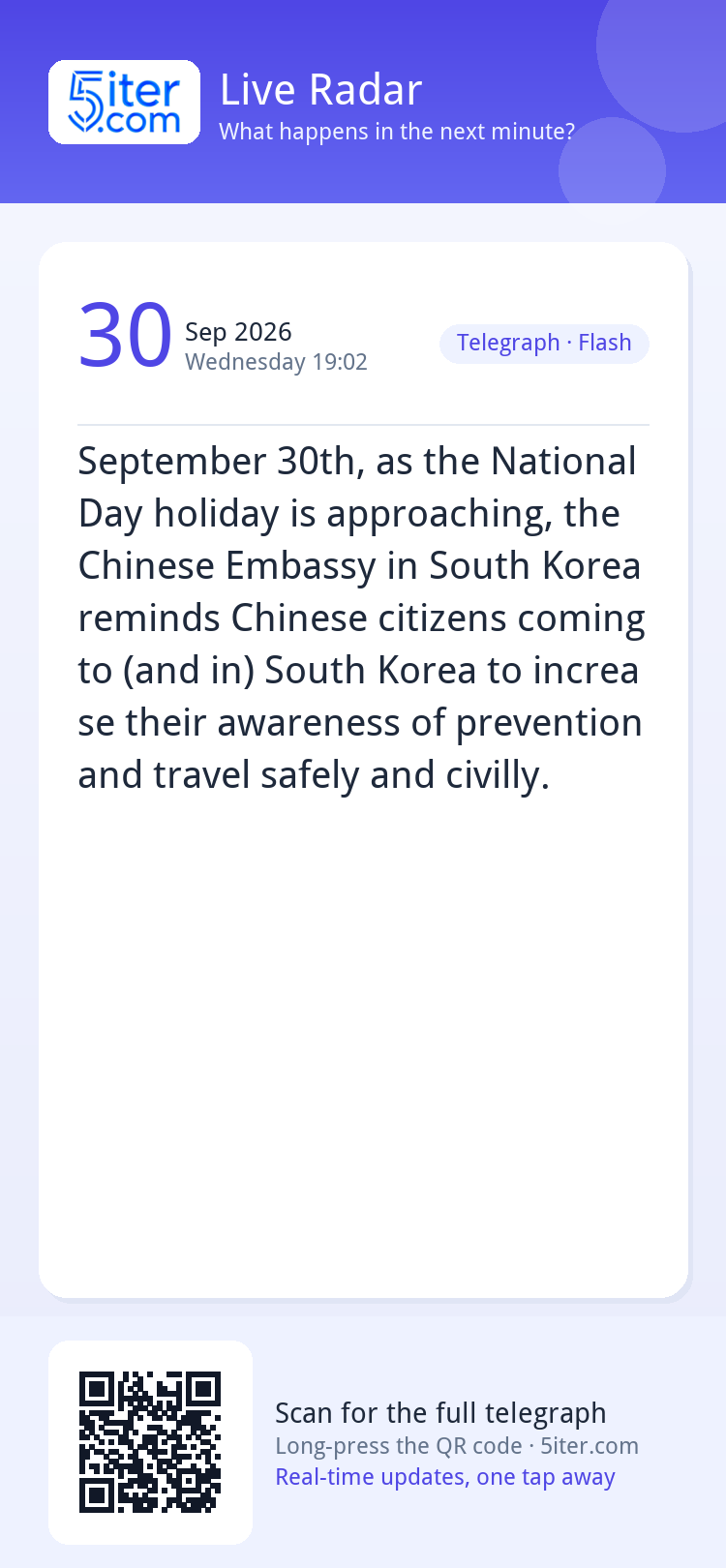 September 30th, as the National Day holiday is approaching, 