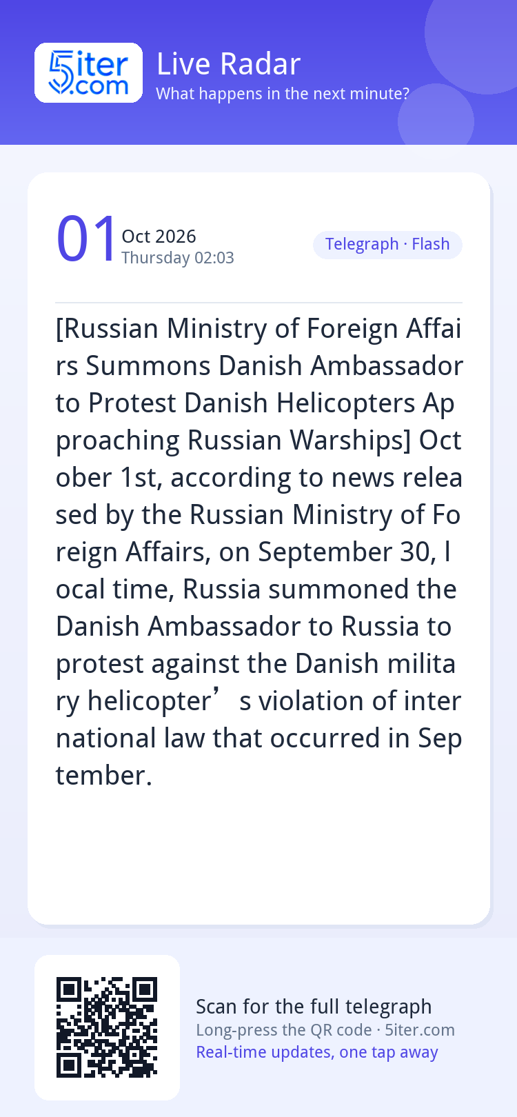 [Russian Ministry of Foreign Affairs Summons Danish Ambassad