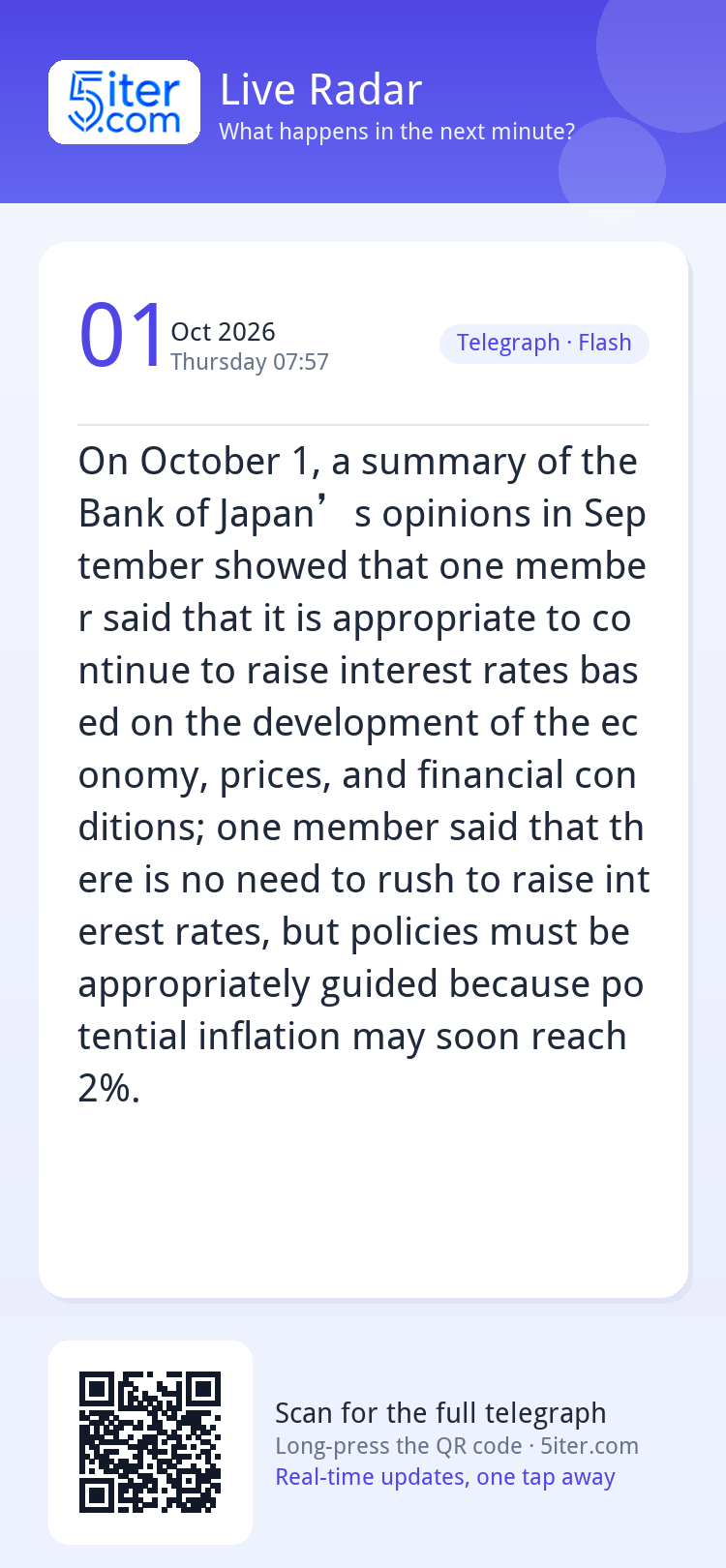 On October 1, a summary of the Bank of Japan’s opinions in S