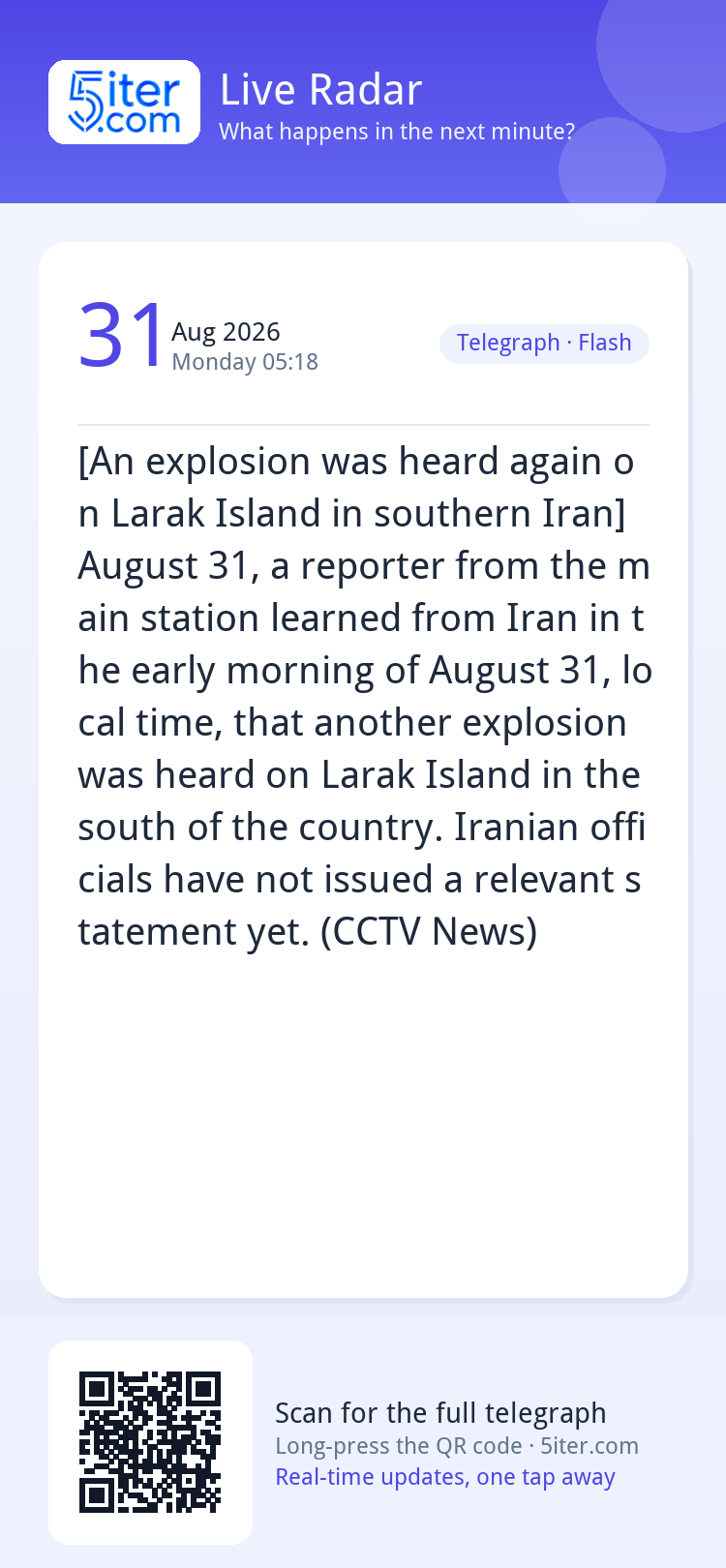 [An explosion was heard again on Larak Island in southern Ir