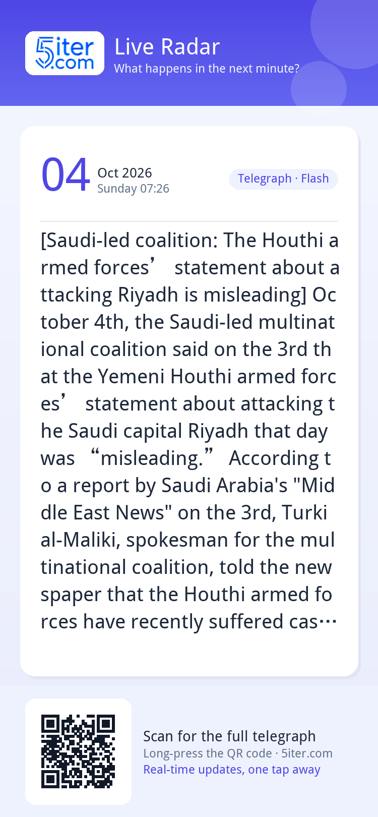 [Saudi-led coalition: The Houthi armed forces’ statement abo
