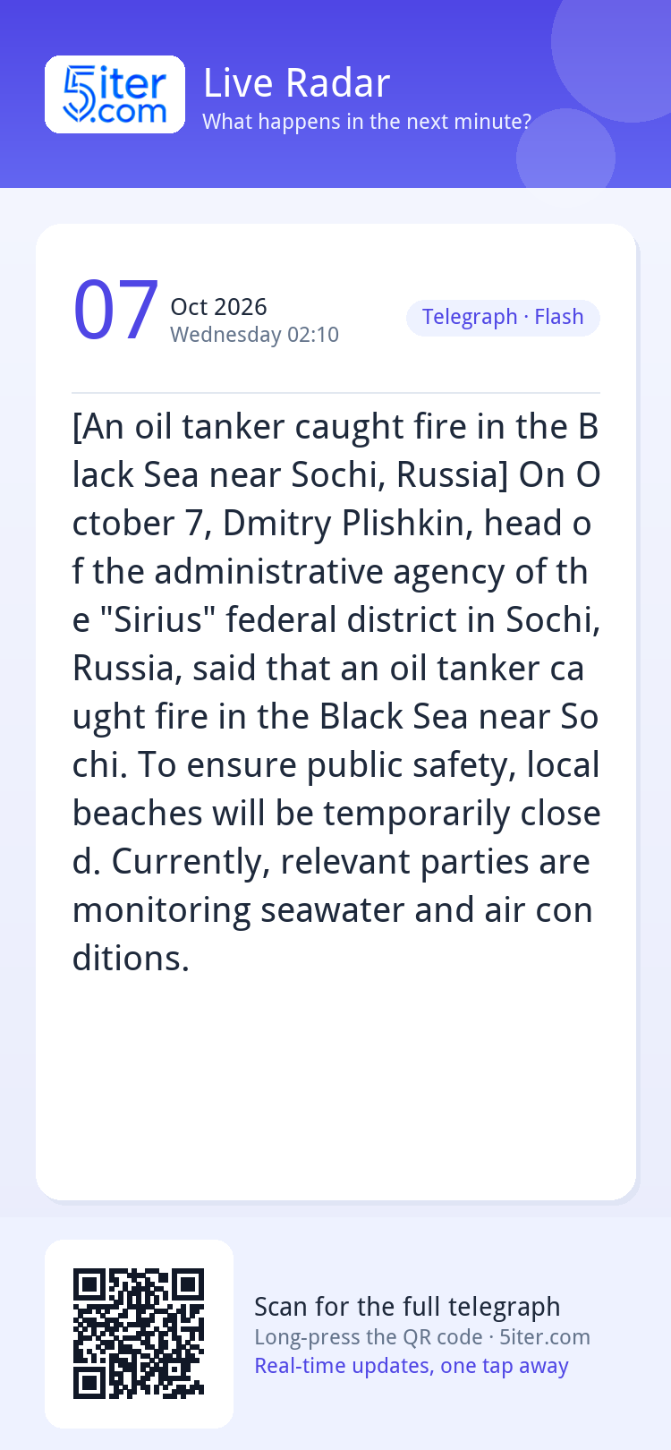 [An oil tanker caught fire in the Black Sea near Sochi, Russ
