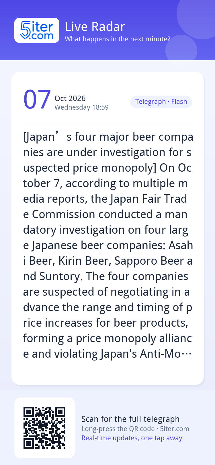 [Japan’s four major beer companies are under investigation f