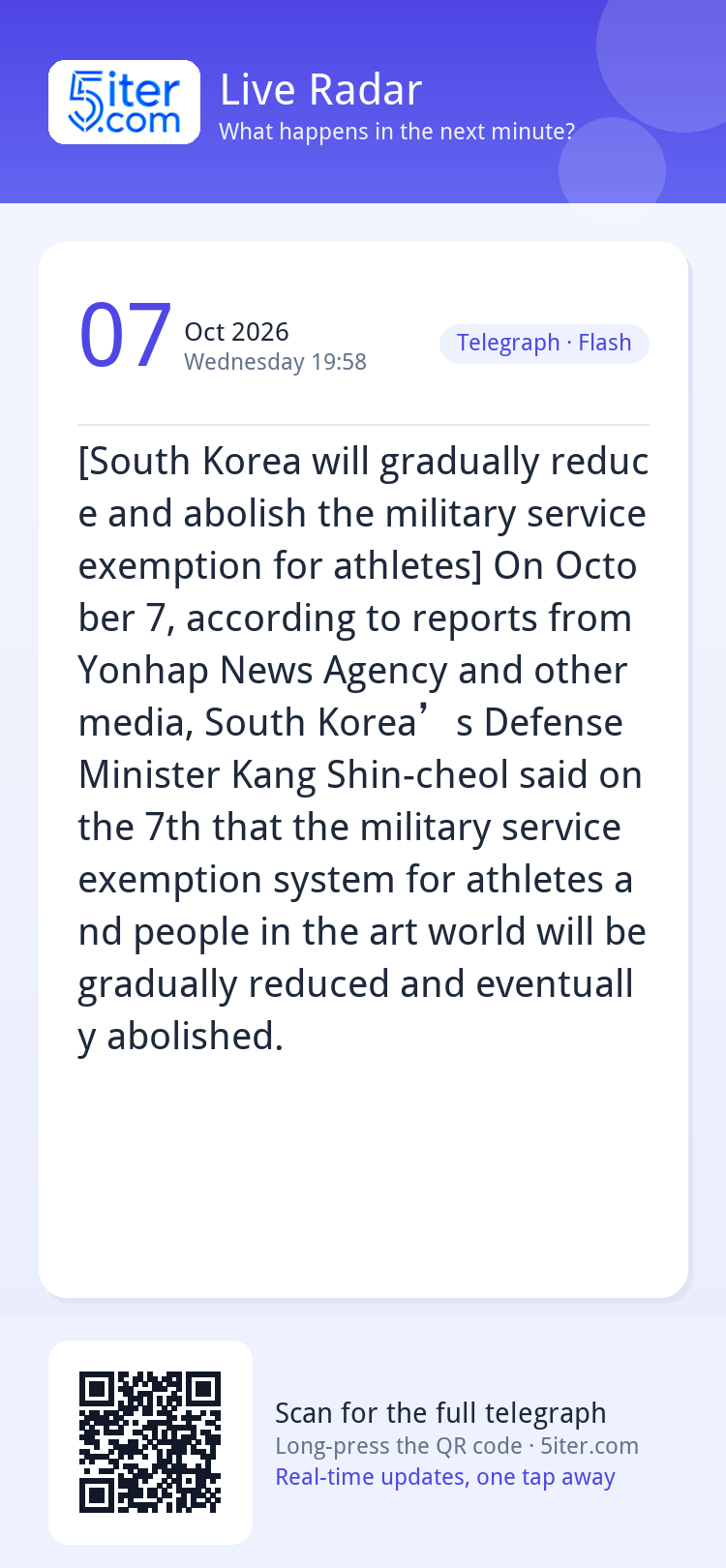 [South Korea will gradually reduce and abolish the military 