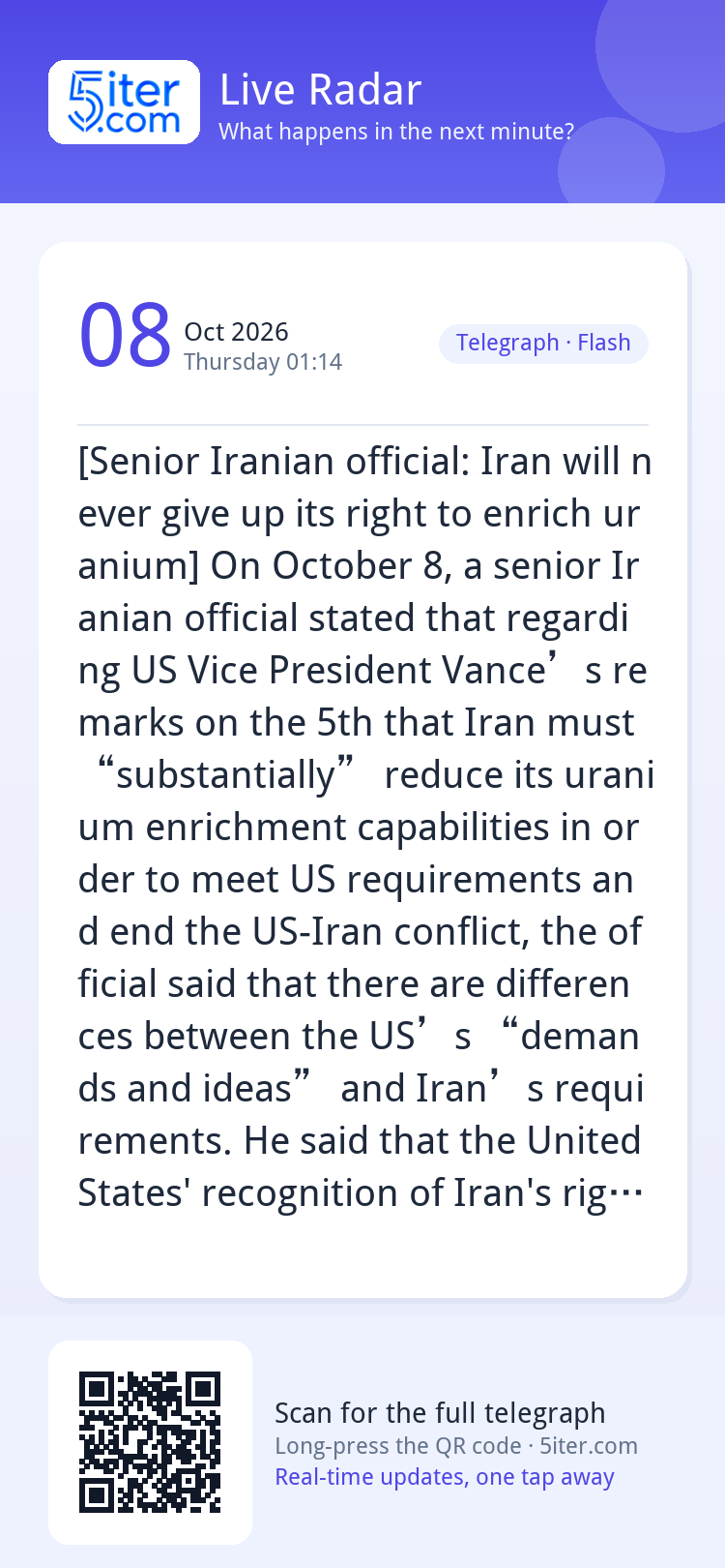 [Senior Iranian official: Iran will never give up its right 