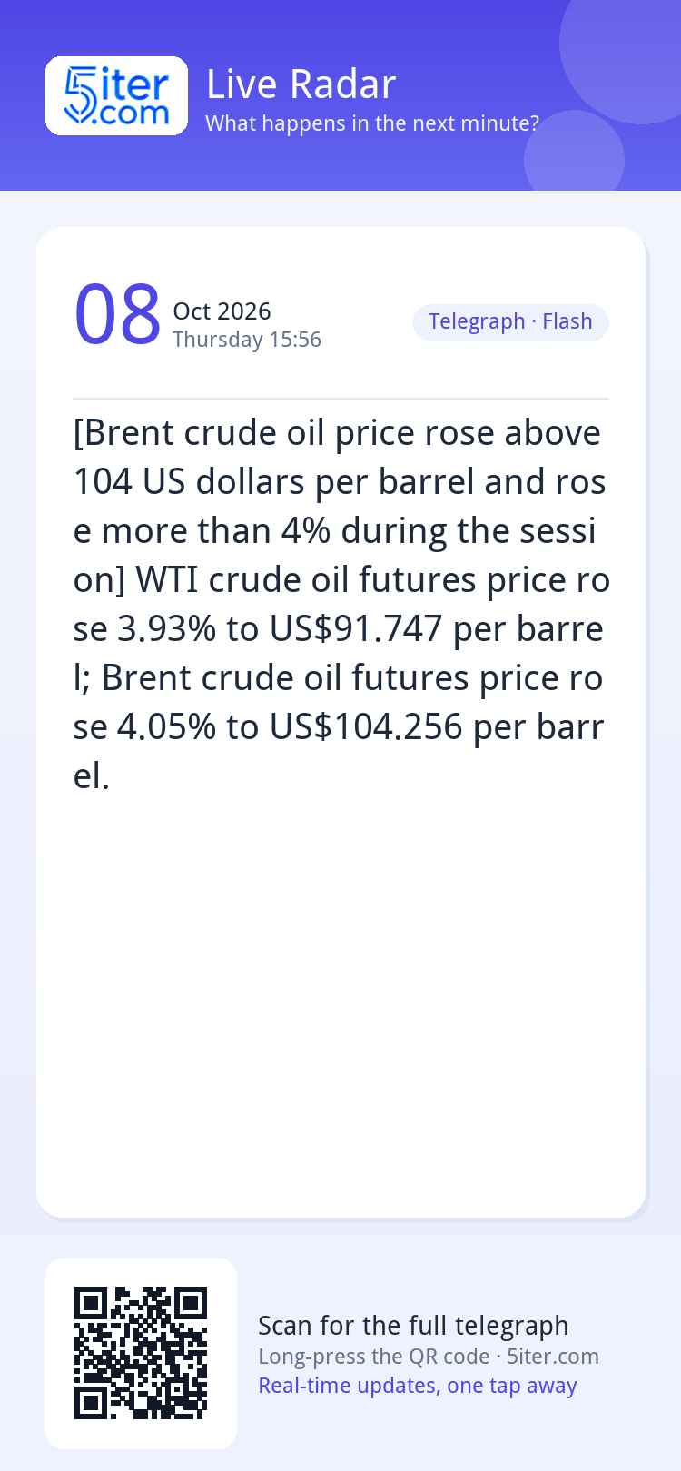 [Brent crude oil price rose above 104 US dollars per barrel 