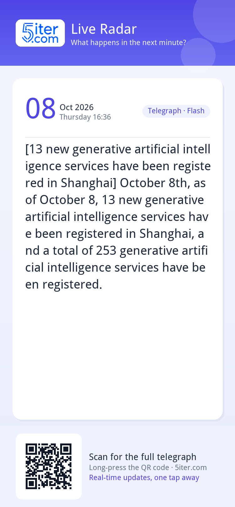 [13 new generative artificial intelligence services have bee