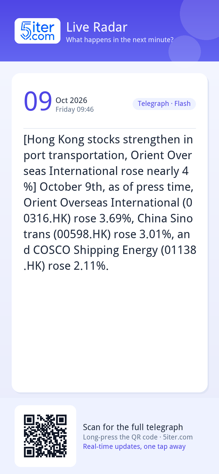 [Hong Kong stocks strengthen in port transportation, Orient 