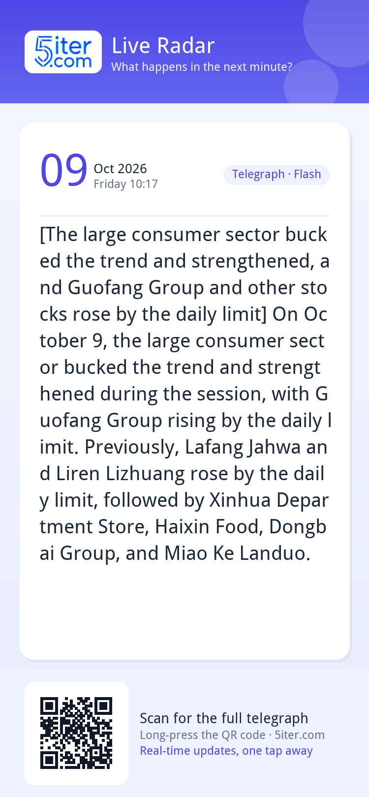 [The large consumer sector bucked the trend and strengthened