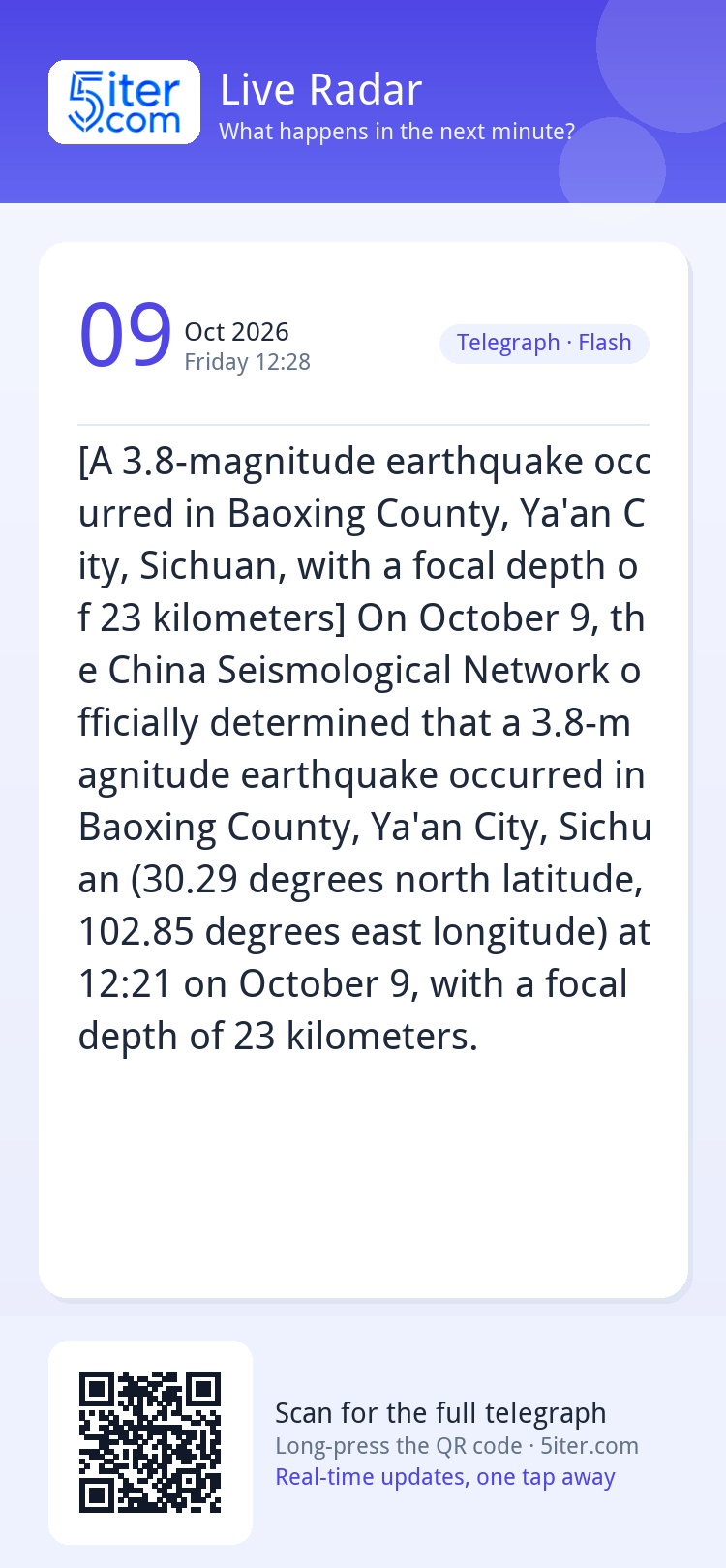 [A 3.8-magnitude earthquake occurred in Baoxing County, Ya'a