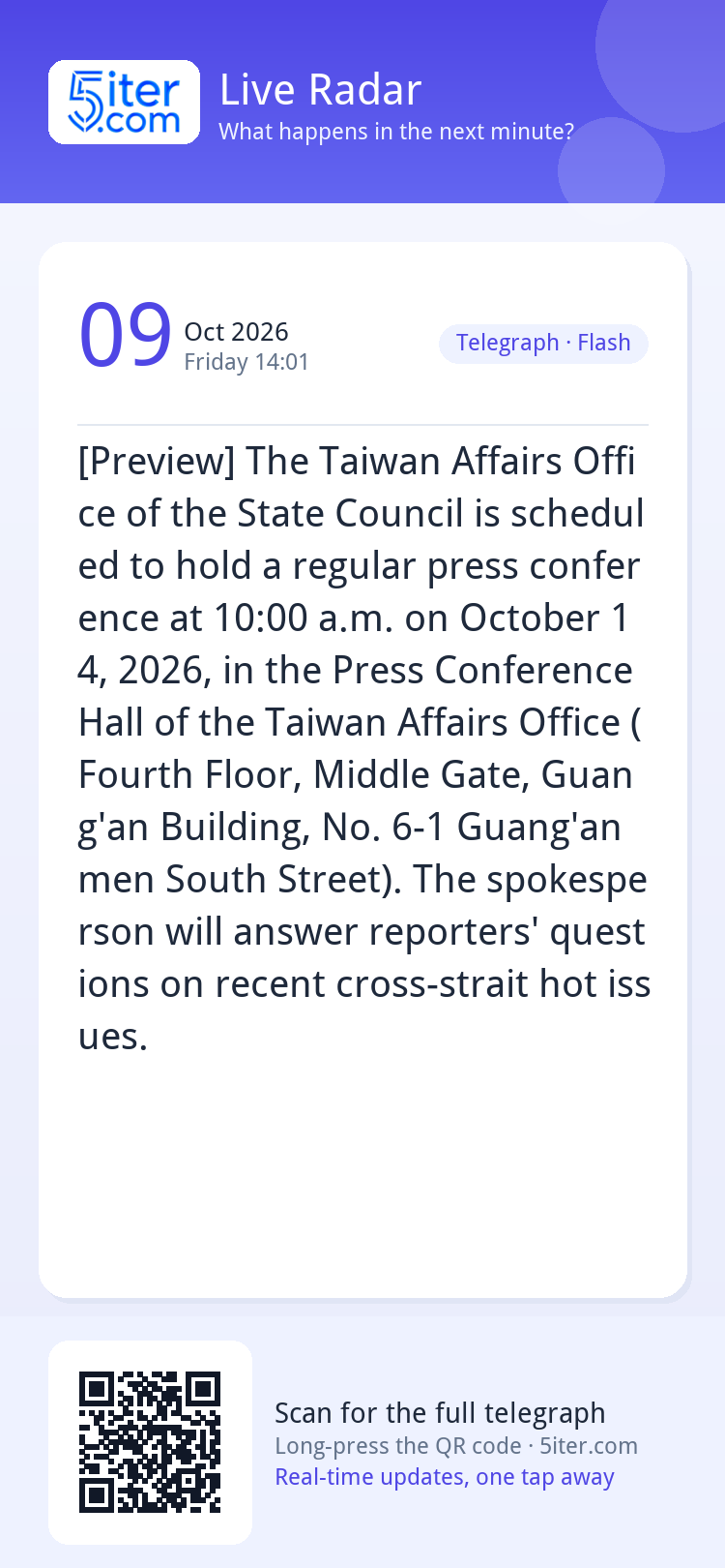[Preview] The Taiwan Affairs Office of the State Council is 