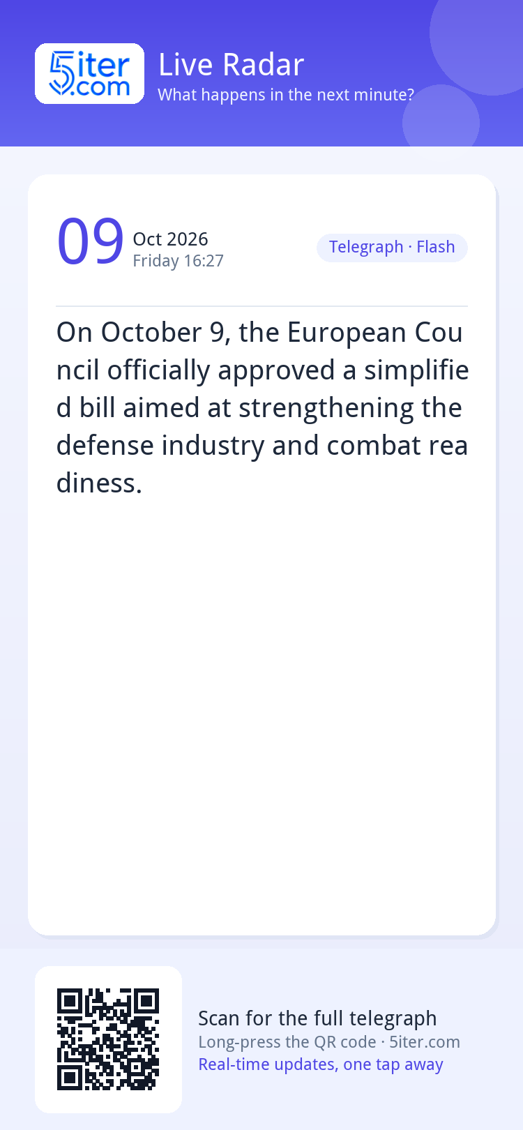 On October 9, the European Council officially approved a sim