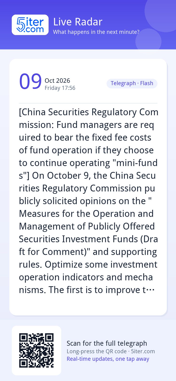 [China Securities Regulatory Commission: Fund managers are r
