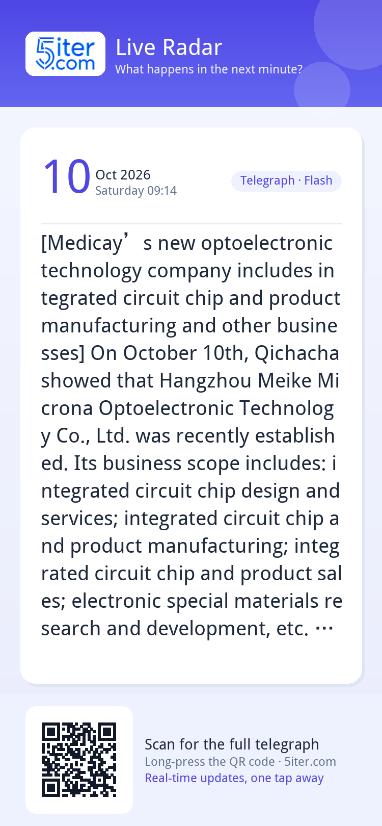 [Medicay’s new optoelectronic technology company includes in
