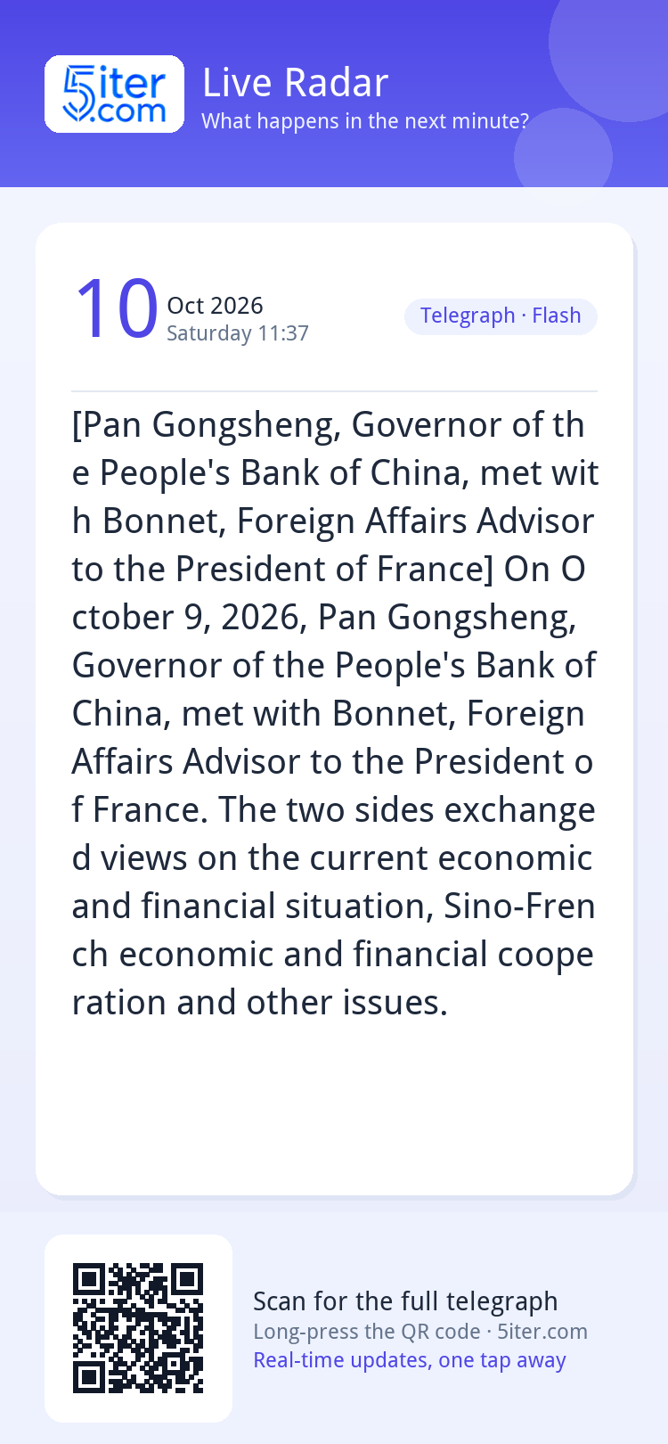 [Pan Gongsheng, Governor of the People's Bank of China, met 
