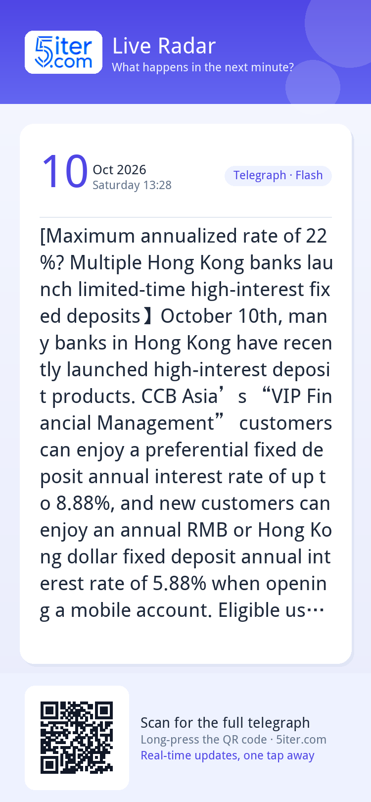 [Maximum annualized rate of 22%? Multiple Hong Kong banks la