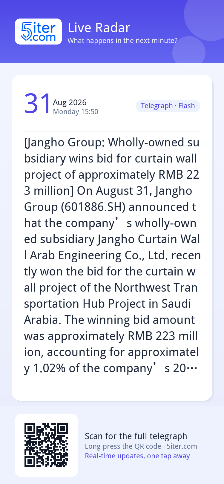 [Jangho Group: Wholly-owned subsidiary wins bid for curtain 
