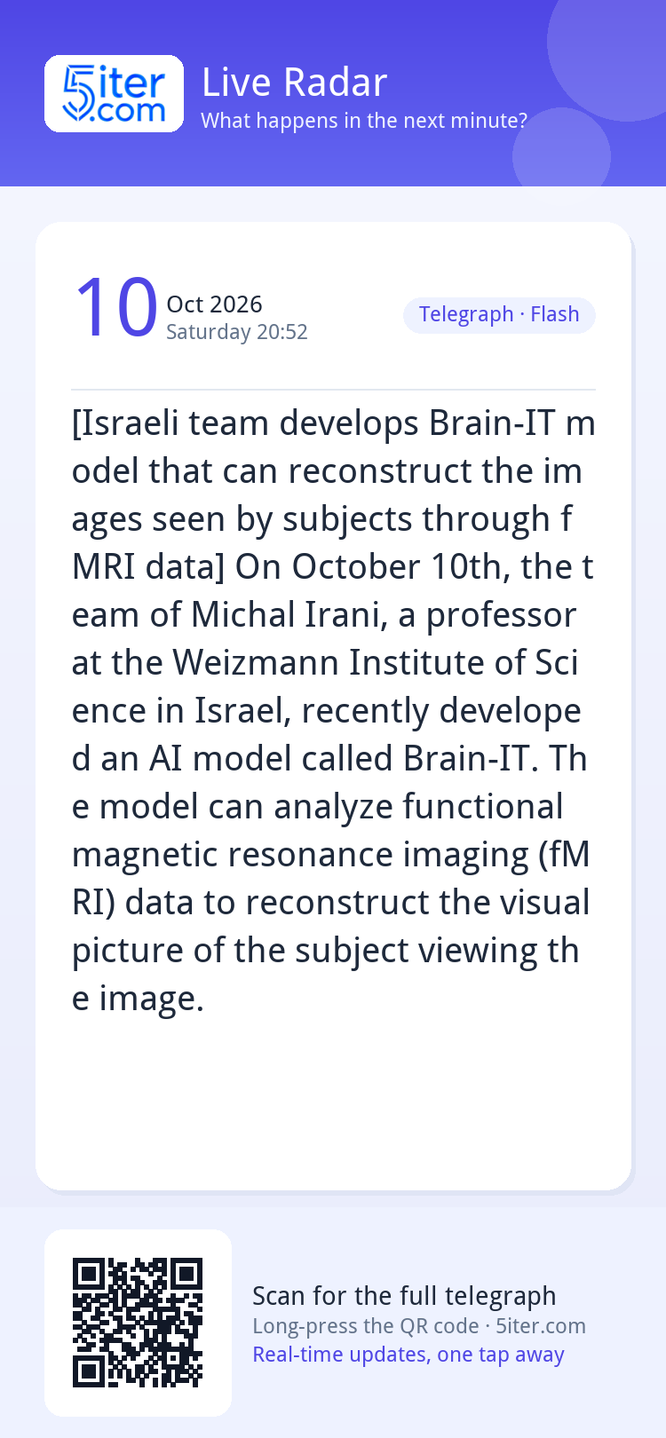 [Israeli team develops Brain-IT model that can reconstruct t