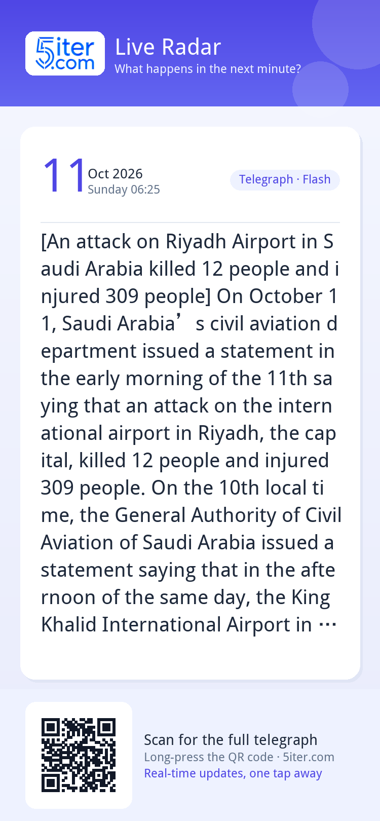 [An attack on Riyadh Airport in Saudi Arabia killed 12 peopl