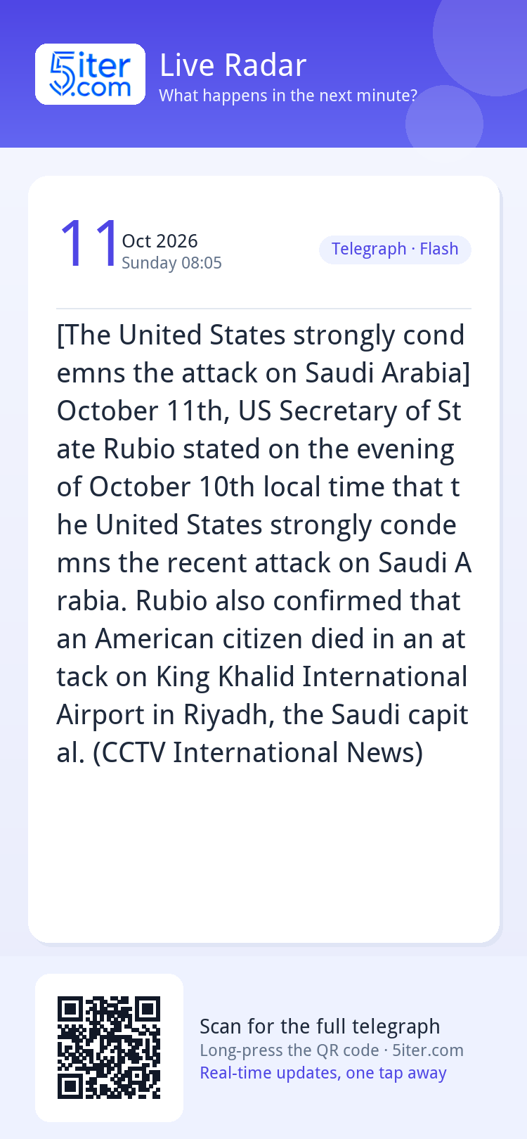 [The United States strongly condemns the attack on Saudi Ara