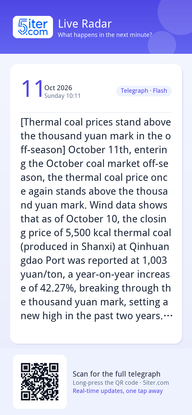 [Thermal coal prices stand above the thousand yuan mark in t
