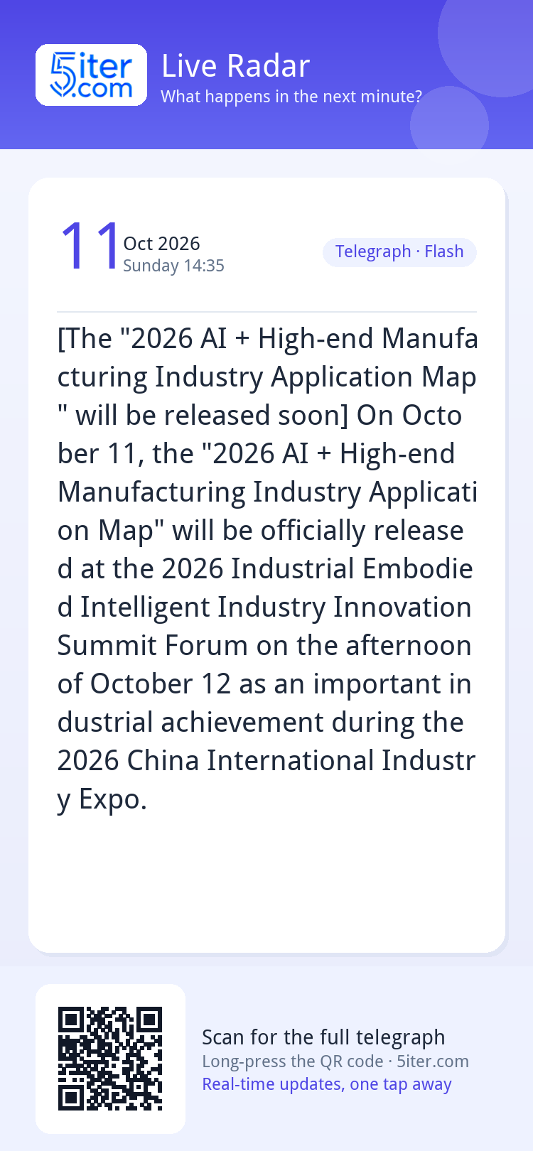 [The "2026 AI + High-end Manufacturing Industry Application 