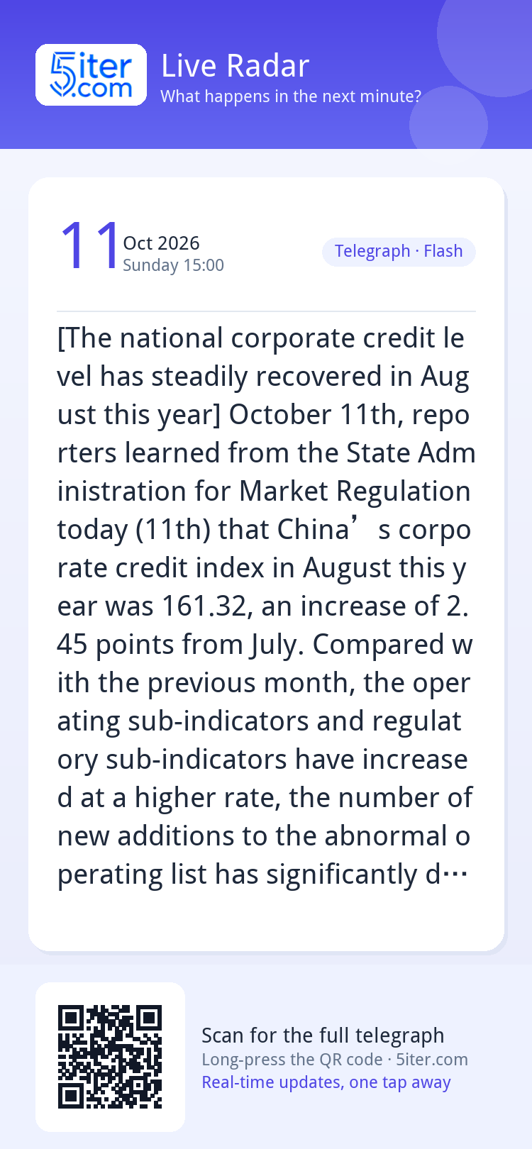 [The national corporate credit level has steadily recovered 