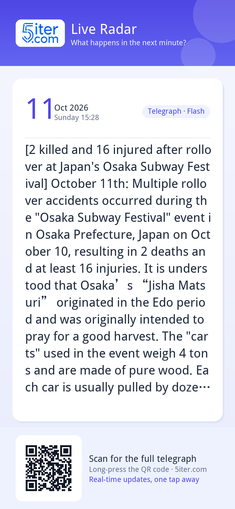 [2 killed and 16 injured after rollover at Japan's Osaka Sub