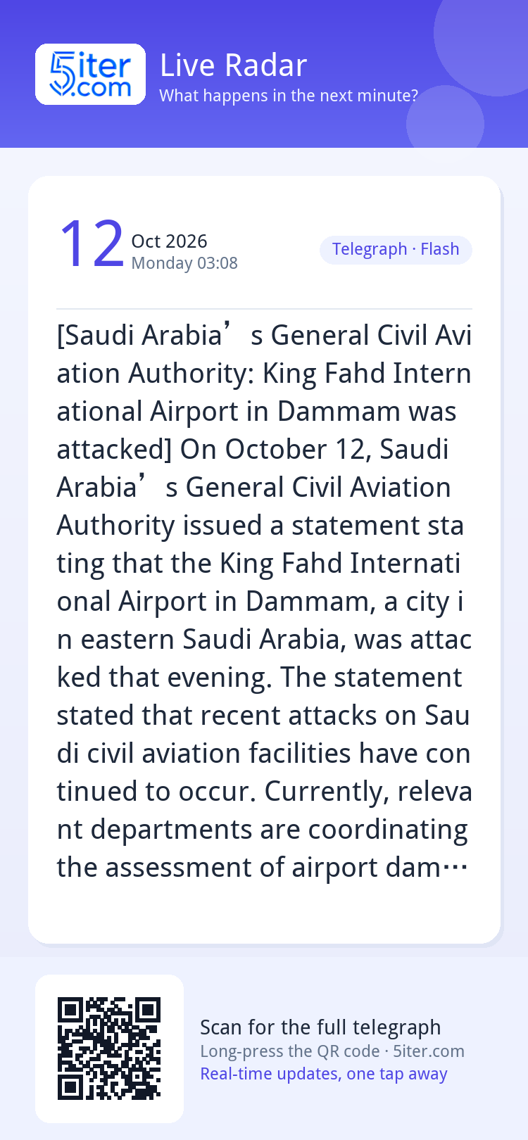 [Saudi Arabia’s General Civil Aviation Authority: King Fahd 