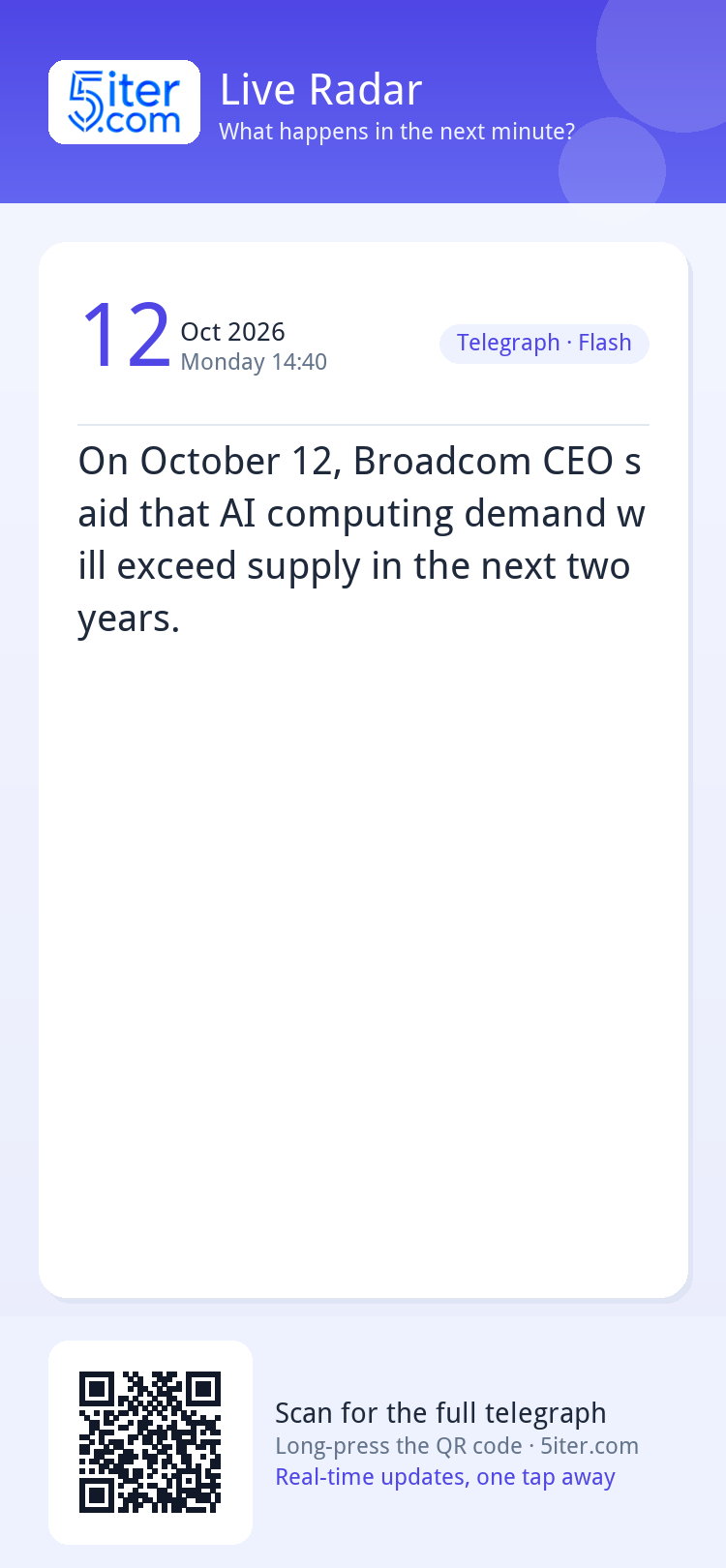 On October 12, Broadcom CEO said that AI computing demand wi