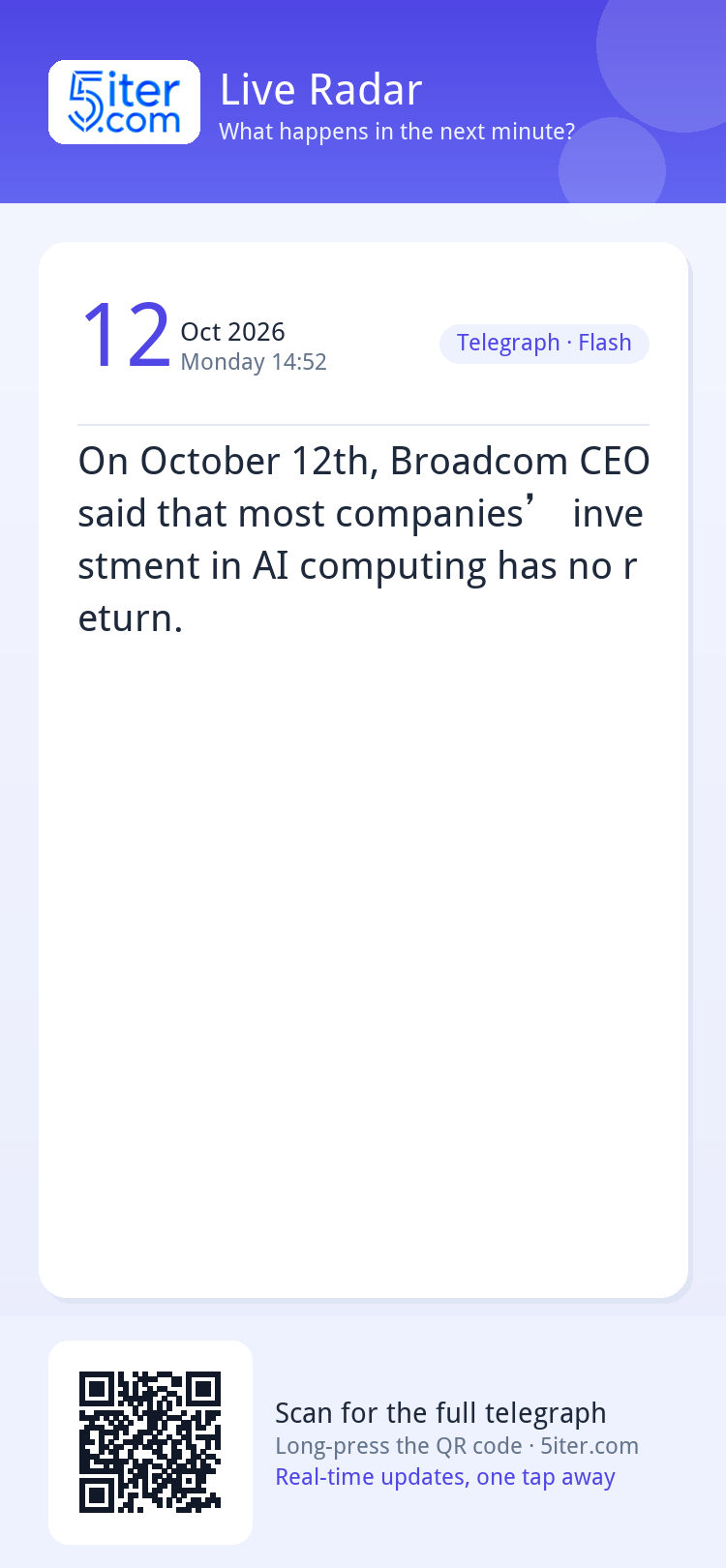 On October 12th, Broadcom CEO said that most companies’ inve