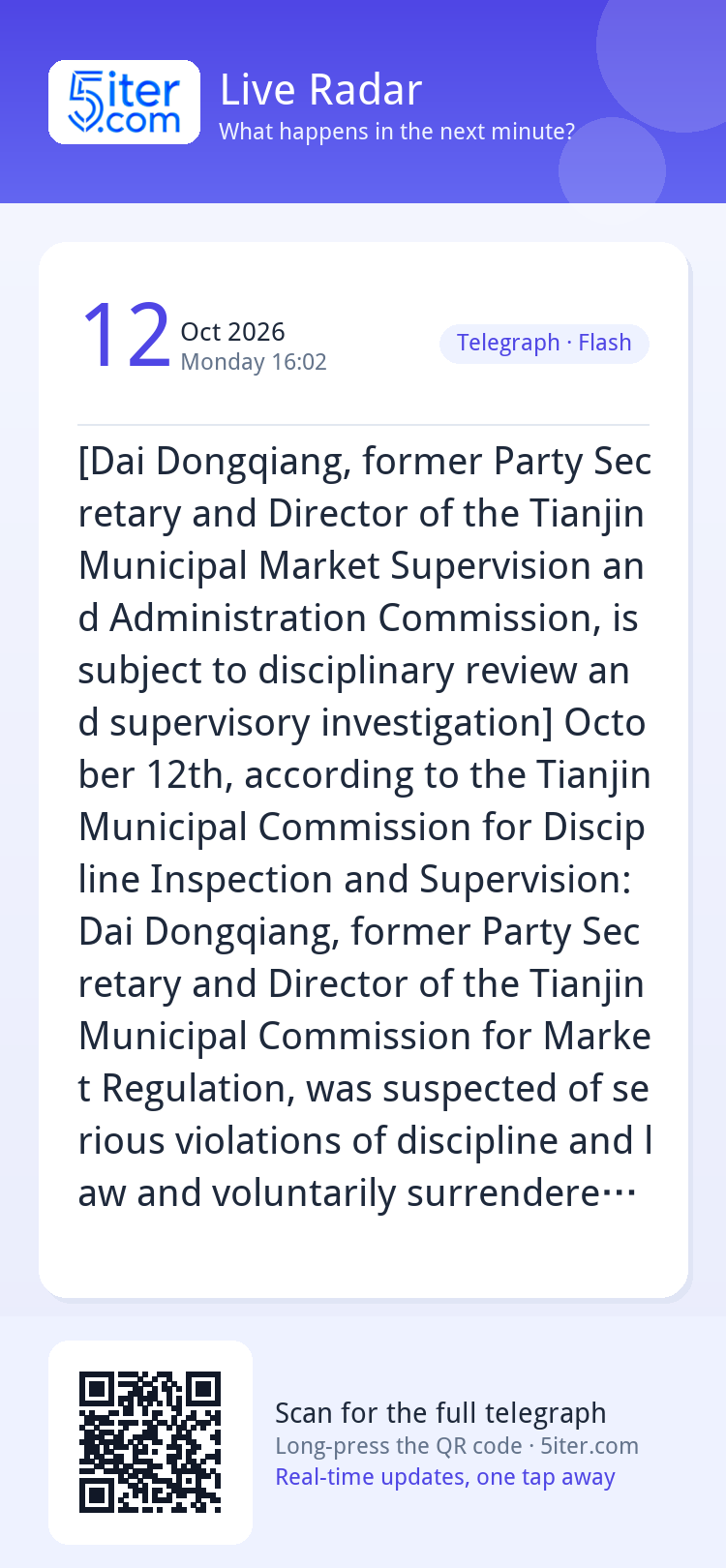 [Dai Dongqiang, former Party Secretary and Director of the T