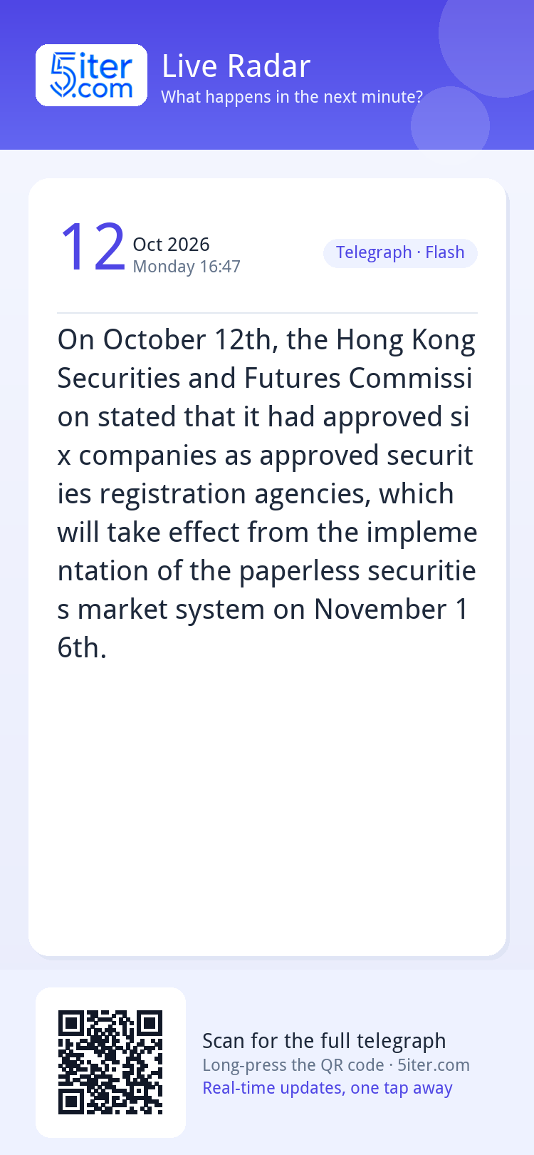 On October 12th, the Hong Kong Securities and Futures Commis